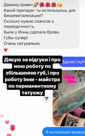 Відгук 5