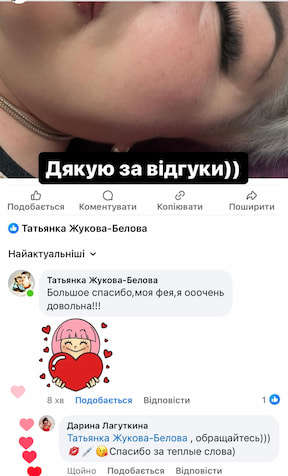 Відгук 6